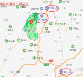 泰州武夷山攻略(武夷山攻略游玩)