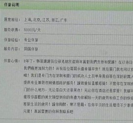 泰州私家伴游实体店(北京私家伴游什么价格)