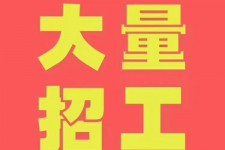 泰州三亚伴游雇用日结一万女dj的简单介绍