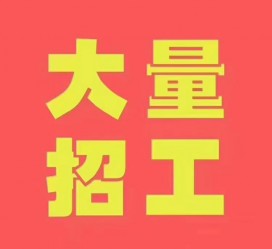 泰州三亚伴游雇用日结一万女dj的简单介绍