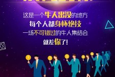 泰州男商务伴游雇用(男性伴游雇用信息)