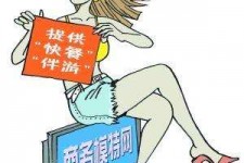 泰州广州学生兼职伴游(广州私人助理伴游招聘)