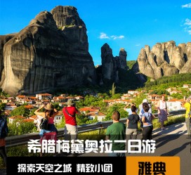 泰州2日游(2日游去哪里好玩)
