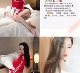 泰州上海伴游招聘 上海南京伴游招聘程姐钱丽丽