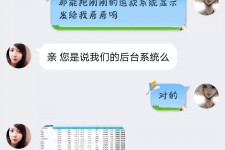 泰州兼职模特识破聊天记录(兼职模特识破聊天记录违法吗)