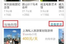 泰州中国有偿伴游软件(全国首发高端伴游软件)