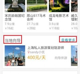 泰州中国有偿伴游软件(全国首发高端伴游软件)