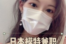 泰州网上兼职模特的工做是实的吗(网上兼职模特的工做是实的吗可信吗)