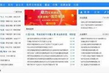 泰州伴游中国靠谱(伴游是真的吗?)