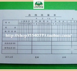 泰州关于全国陪床伴游雇用一单一结的信息