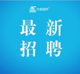 泰州镇江伴游雇用驾驶员(镇江驾驶员雇用苍生网)