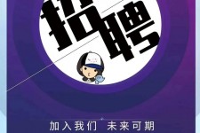 泰州私人伴游招聘 南昌伴游招聘，全国各地私人陪同游玩(今日/招聘)