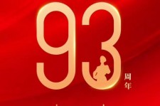 泰州中国伴游带你游玩祖国大好山河(祖国我想对你说简短)