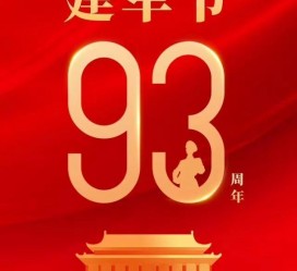 泰州中国伴游带你游玩祖国大好山河(祖国我想对你说简短)