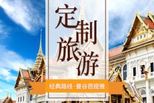 泰州泰国“私人伴游”，令欧美老头过于着迷，从业者说出其中内幕