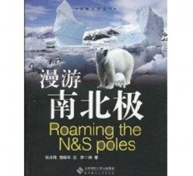 泰州游记攻略(ps西游记攻略)