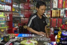 泰州网上雇用伴游然后要你买烟的简单介绍