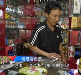 泰州网上雇用伴游然后要你买烟的简单介绍
