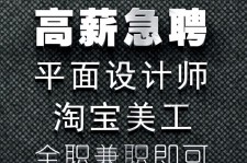 泰州档口雇用兼职模特(档口小妹一般几月份雇用)