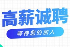 泰州九江模特兼职雇用(九江模特兼职雇用最新信息)