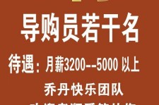 泰州雇用男女商务伴游(北京夜场雇用模特800)