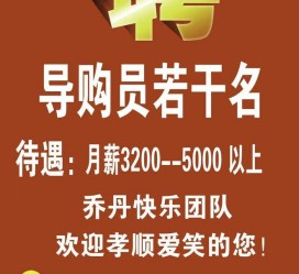 泰州雇用男女商务伴游(北京夜场雇用模特800)