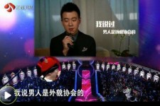 泰州2018非诚勿扰做模特兼职的男嘉宾(2018非诚勿扰做模特兼职的男嘉宾有哪些)