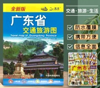 泰州旅游图(旅游图标设计)