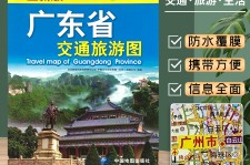 泰州旅游图(旅游图标设计)
