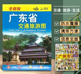 泰州旅游图(旅游图标设计)