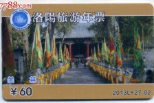 泰州旅游热线(杭州旅游热线)
