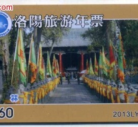泰州旅游热线(杭州旅游热线)