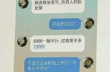 泰州全国雇用伴游一单一结(雇用高端伴游一天20万)