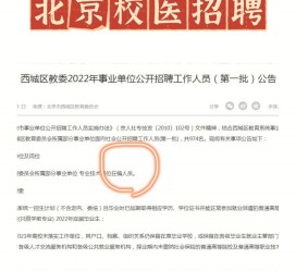 泰州伴游雇用价格(北京伴游雇用价格查询)