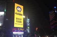 泰州斗米兼职模特靠谱吗(兼职模特签约里的圈套)