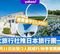 泰州旅游价格(旅游价格机制)