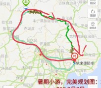 泰州旅行路线(旅行路线规划软件)