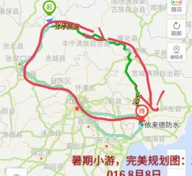 泰州旅行路线(旅行路线规划软件)