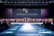 泰州超模大赛(SIUF国际超模大赛)