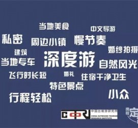泰州深度游(深度游标卡尺的读数方法图解)