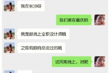 泰州中山兼职平面模特上当(应聘平面模特上当)