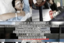 泰州上海伴游雇用**(夫妻合谋“仙人跳”获刑)