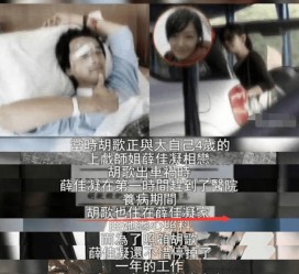 泰州上海伴游雇用**(夫妻合谋“仙人跳”获刑)