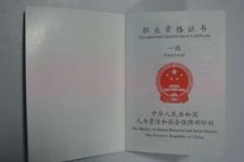 泰州咸阳商务伴游资本雇用预约平台的简单介绍