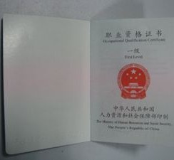 泰州咸阳商务伴游资本雇用预约平台的简单介绍