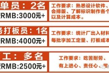 泰州伴游接单雇用(想做伴游哪里有雇用的?)