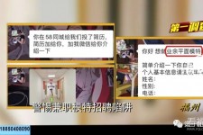 泰州做兼职模特靠谱吗的简单介绍
