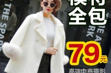 泰州怎么找网拍模特的兼职(网上彀拍模特兼职有实的吗)