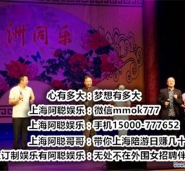 泰州贵阳伴游雇用预约(贵阳伴游雇用预约德律风)