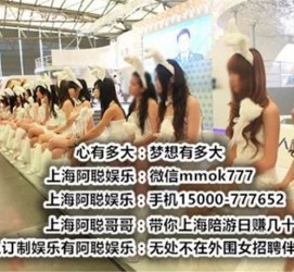泰州雇用旅游男伴游(北京商务酒店雇用伴游)